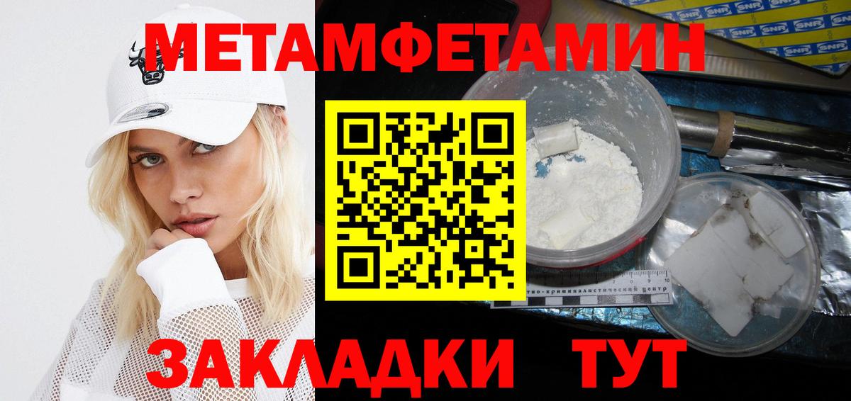 Амфетамин 97% Кропоткин