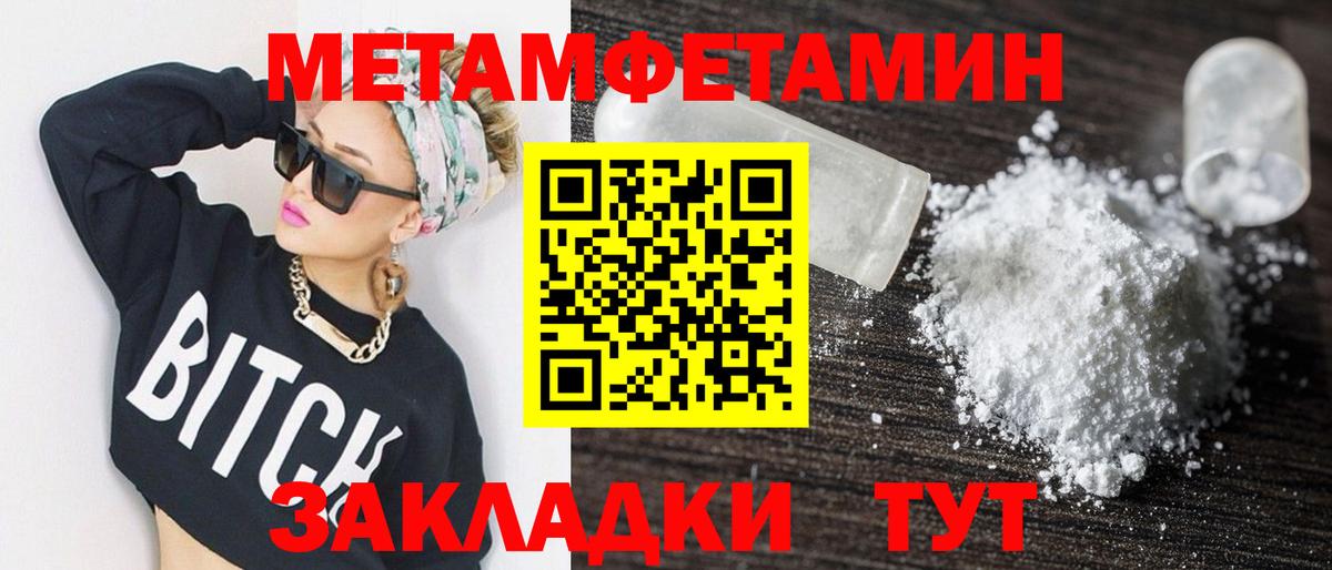 Амфетамин  Вход с VPN  Кропоткин  АМФ Розовый  АМФЕТАМИН 