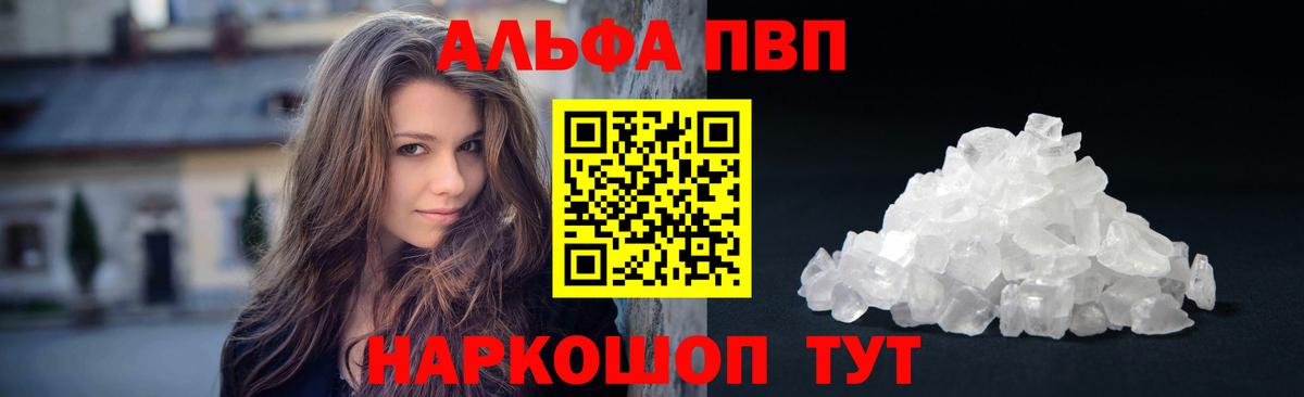 A PVP СК КРИС  Вход с VPN  Кропоткин 