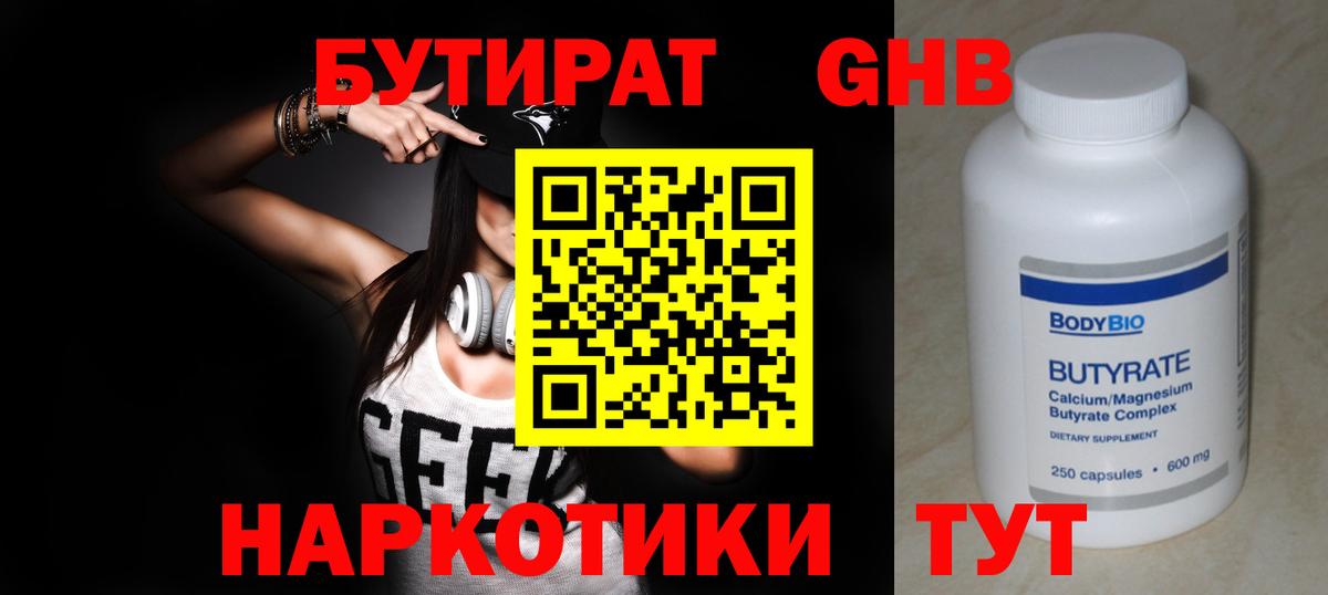 ГАШИШ  ЭКСТАЗИ  Кропоткин  A-PVP СОЛЬ   ГАШ  МЕФ   Купить  Канабис  Вход с VPN  Cocaine 