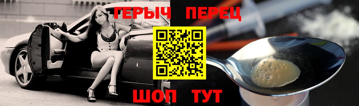 Героин Афган Кропоткин