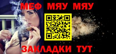 мет Кимры