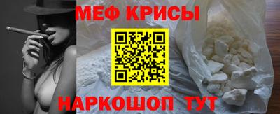 мет Кимры
