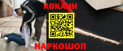 наркотики Кингисепп