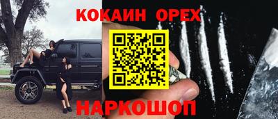 наркотики Кингисепп