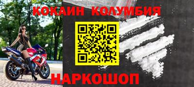 наркотики Кингисепп