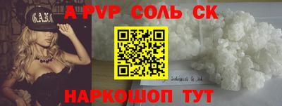 ECSTASY Кинель