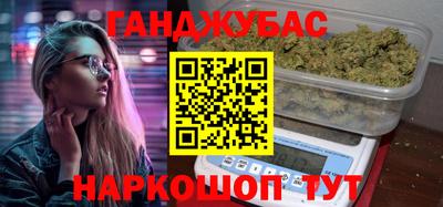 наркотики Кингисепп