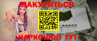 наркотики Кингисепп