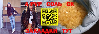 ECSTASY Кинель