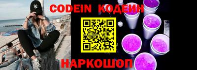 наркотики Кингисепп