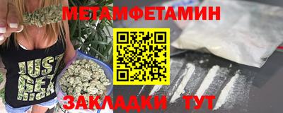 мет Кимры