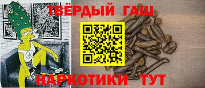 мет Кимры