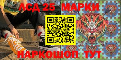 наркотики Кингисепп