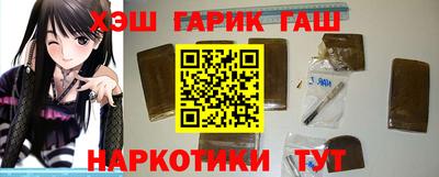 наркотики Кингисепп