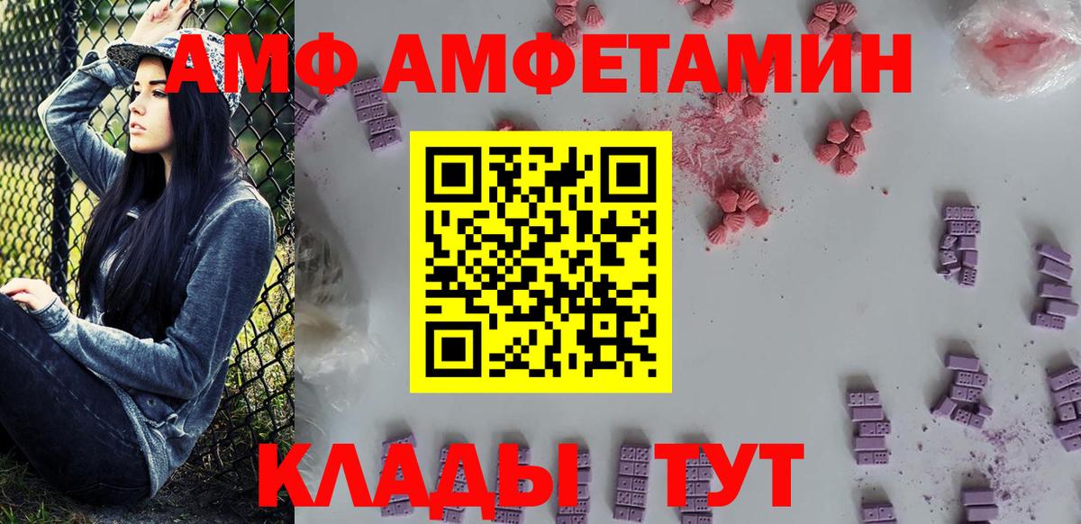 Кропоткин  Метамфетамин Methamphetamine  Вход с VPN 