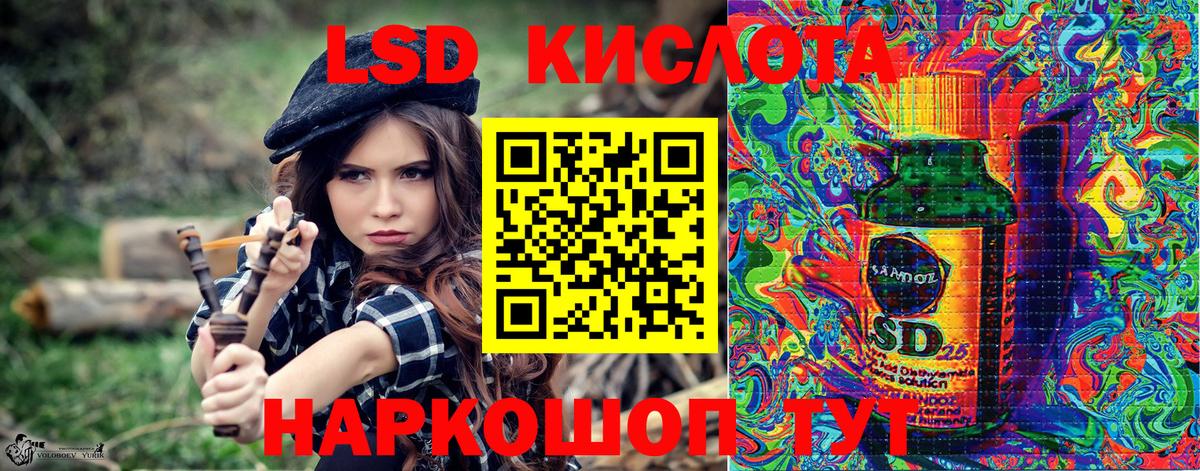 Марки 25I-NBOMe 1,5мг  Вход с VPN  где найти   Кропоткин 
