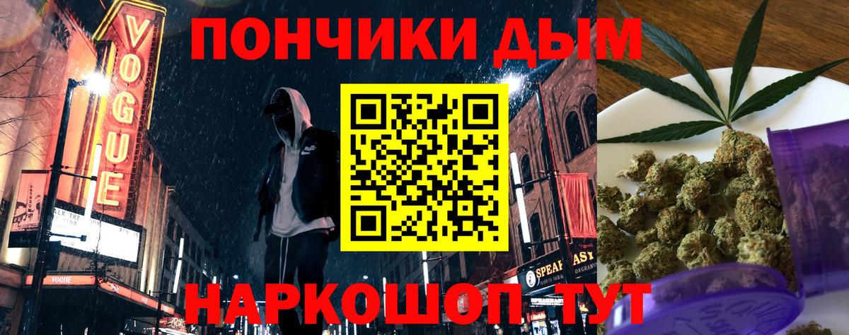 Конопля MAZAR Кропоткин